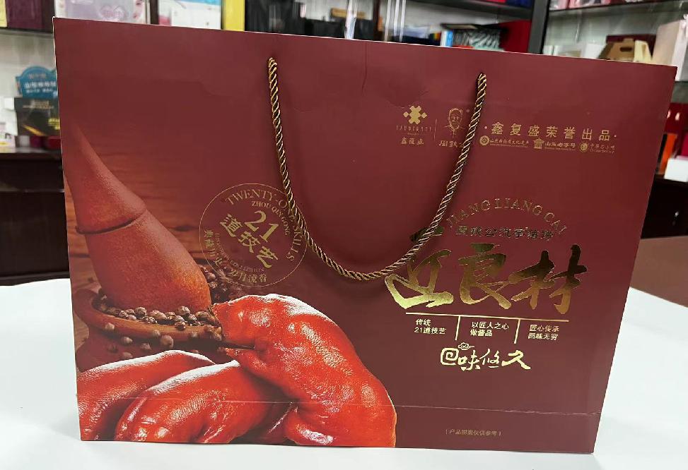 咸宁礼品盒定制